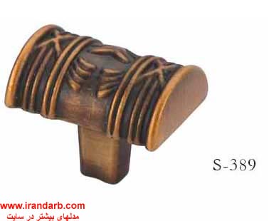 دستگیره کوچک برای محصولات صنایعدستی
