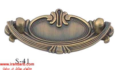 یراق آلات کلاسیک کابینت