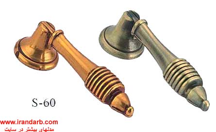 یراق آلات و دستگیره فانتزی