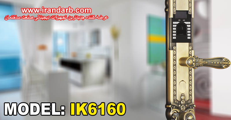 نصب دستگیره اثرانگشت روی درب