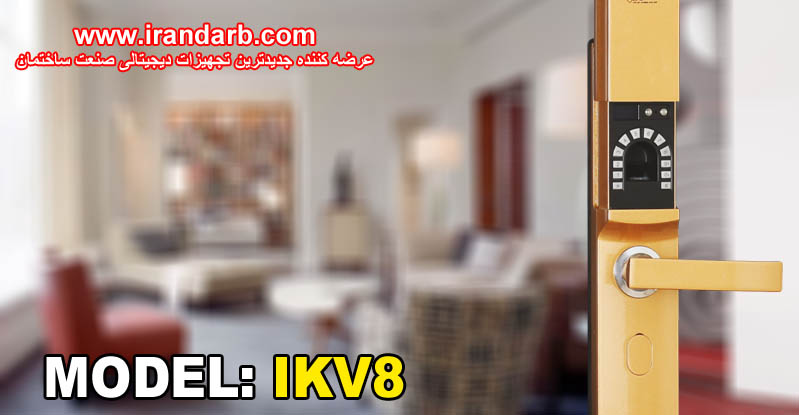 قفل و دستگیره درب اثرانگشتی و رمزی دیجیتال
